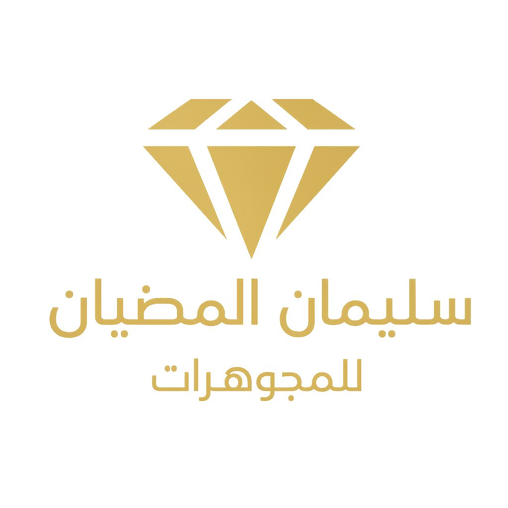 مجوهرات سليمان المضيان